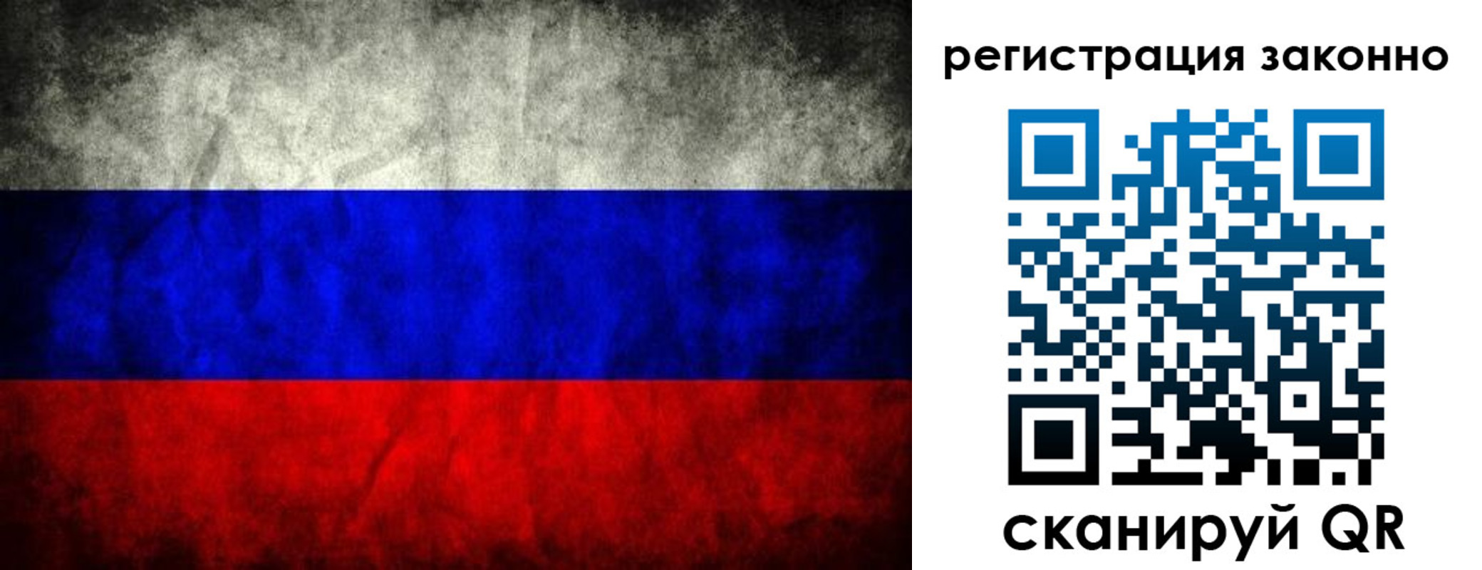 временная регистрация собственник в Серпухове