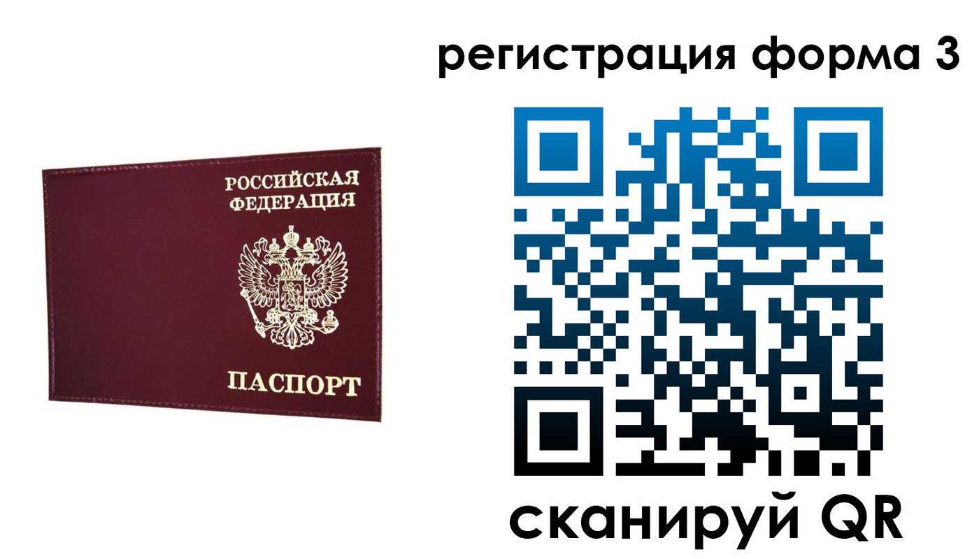 регистрация для дет. сада в Серпухове